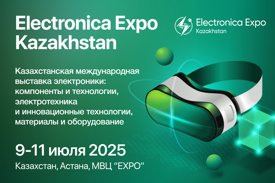 ElectronicaExpoKazakhstan2025